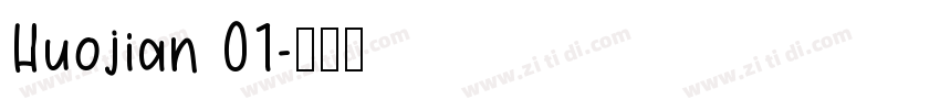 Huojian 01字体转换